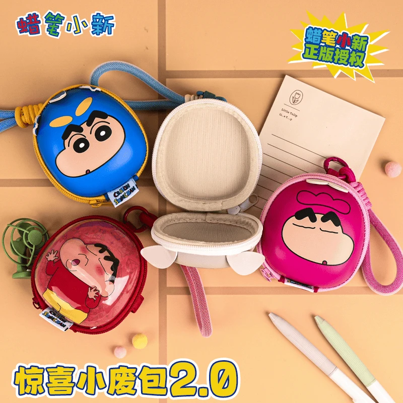【拆盒】新版蜡笔小新惊喜小废包2.0可爱潮玩盲盒（帅）
