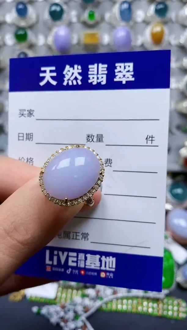 【闪购商品】翡翠戒指银S925镶嵌0116