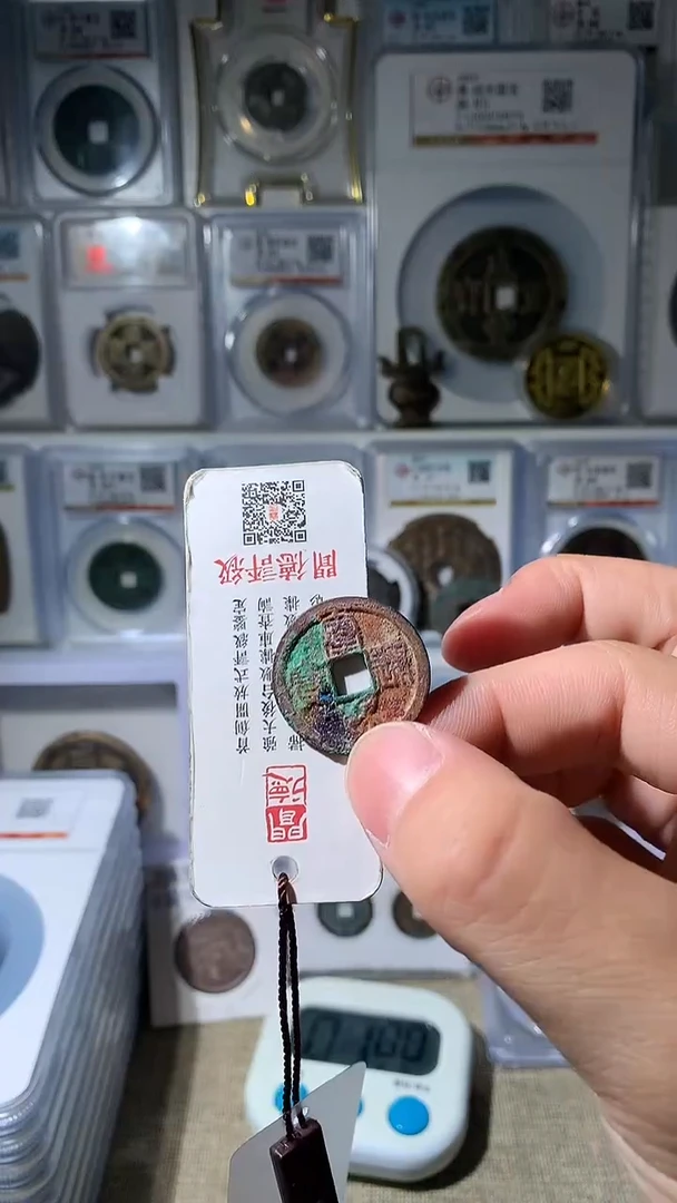 金白***山泉友阁-宣和小平32号