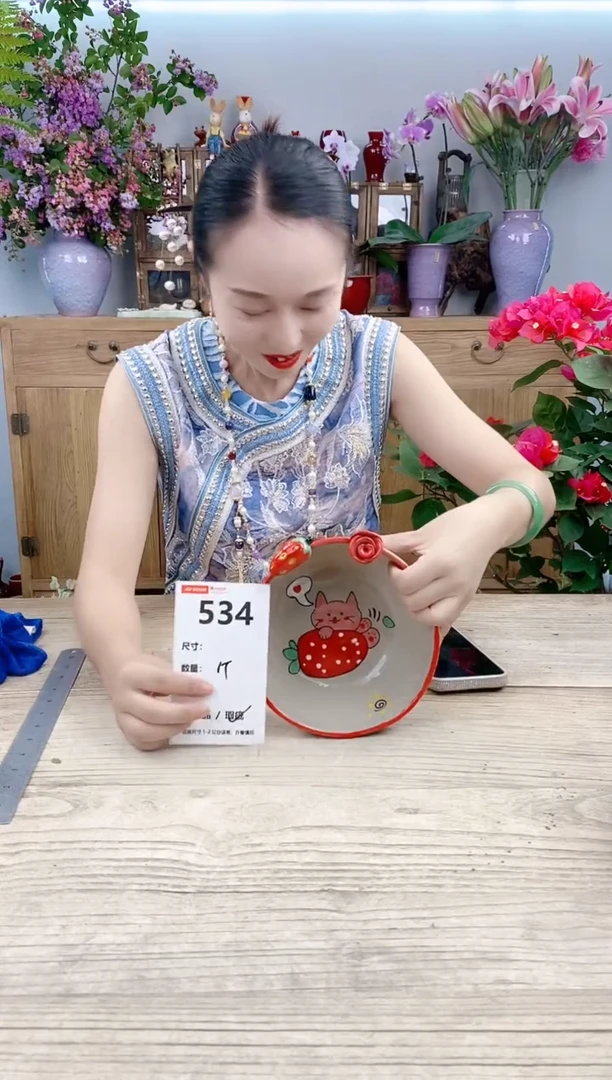 小玩子花盆直播号534