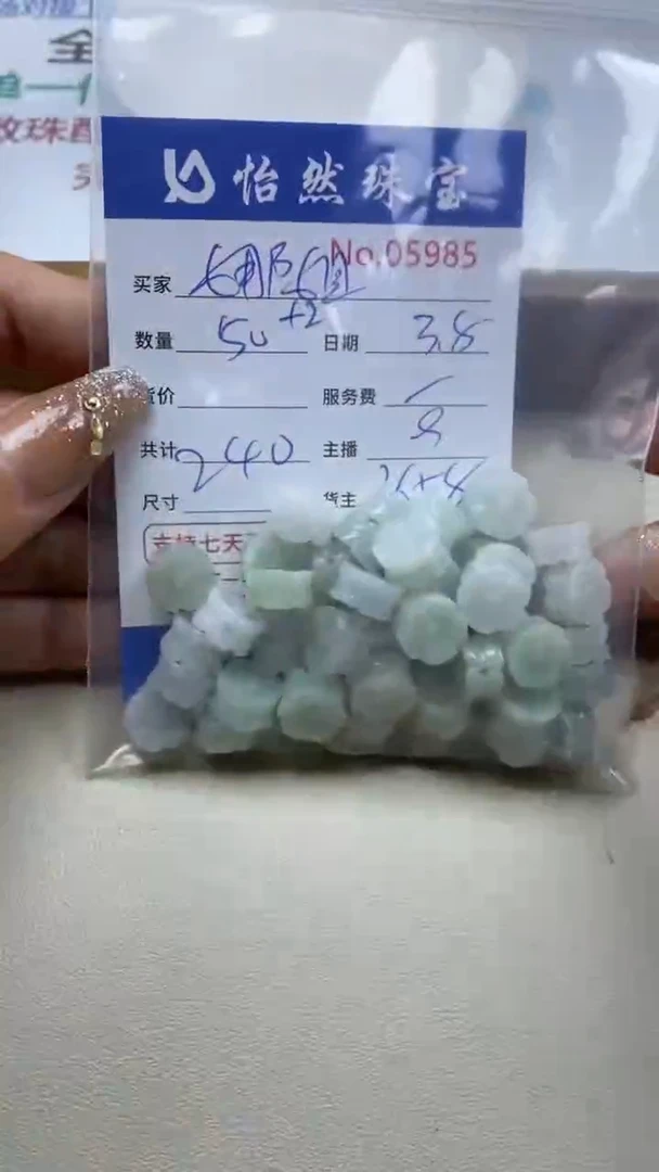 【闪购商品】翡翠手链未镶嵌单：5985