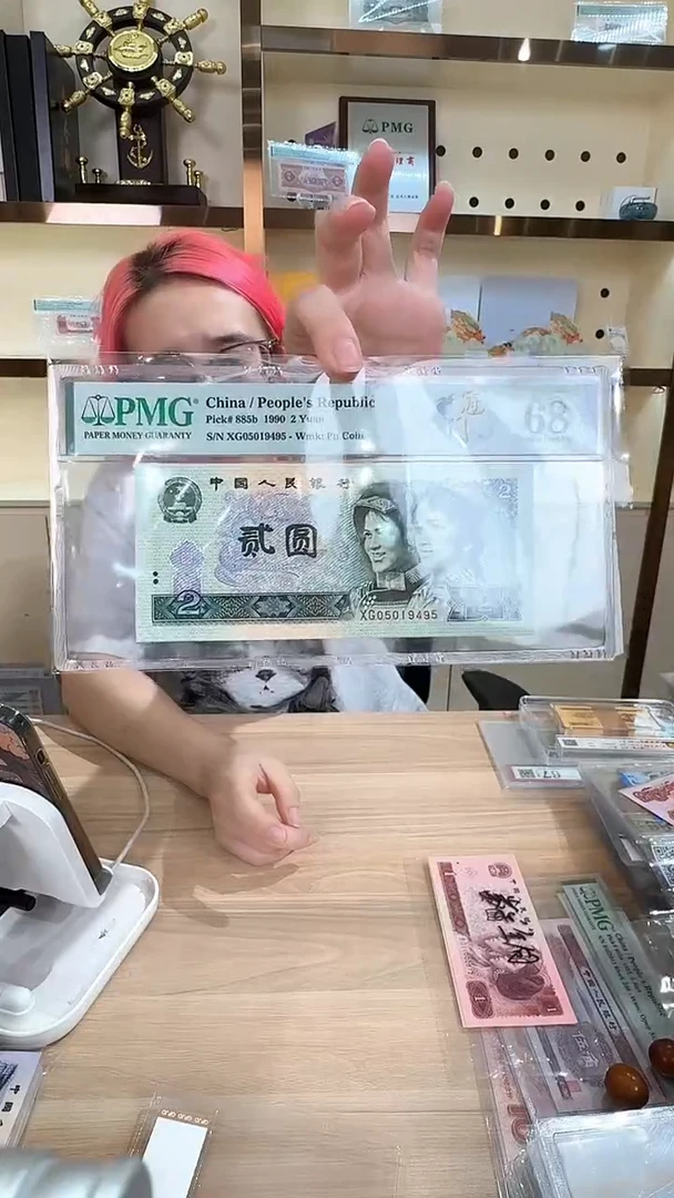 筱-PMG902XG68分单张不挑