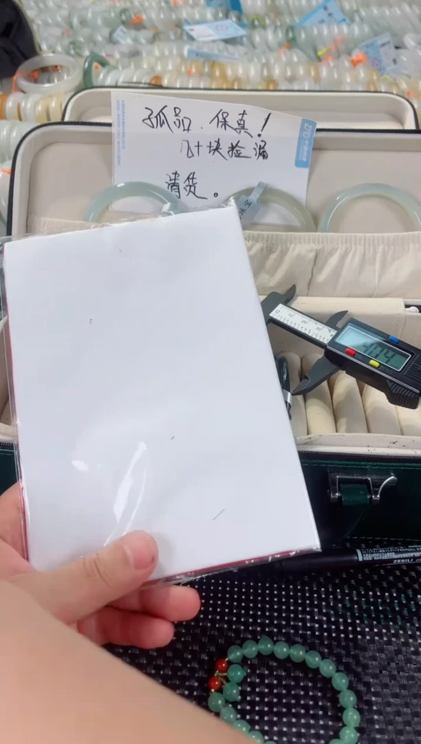 石英质玉手镯未镶嵌200