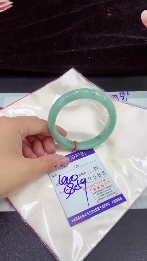 未镶嵌手镯翡翠11