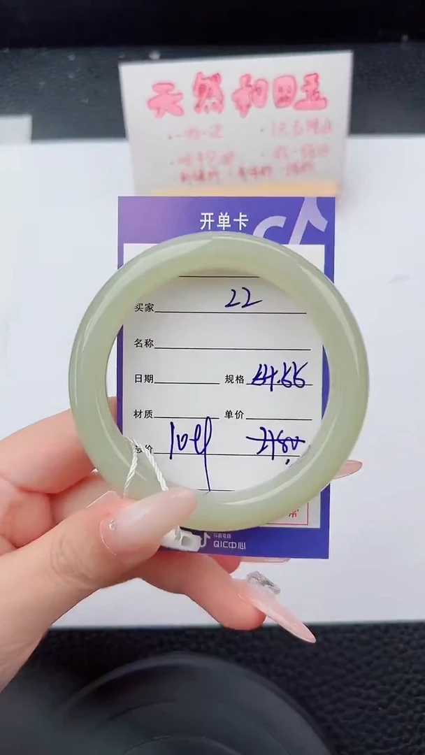 未镶嵌手镯和田玉22碎玉微色差T3
