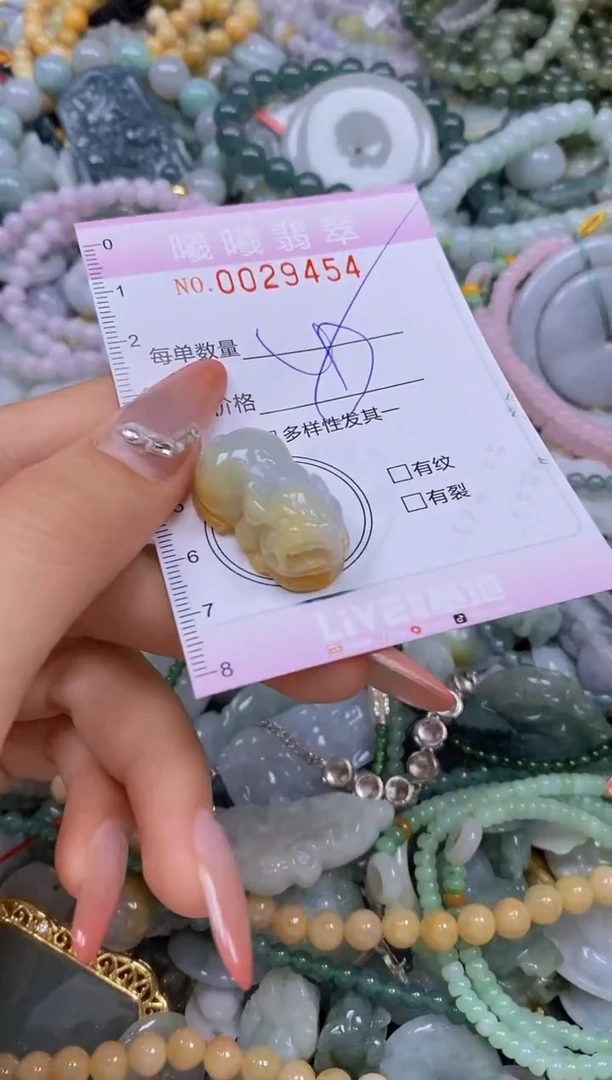 颈饰未镶嵌翡翠闪购0029454