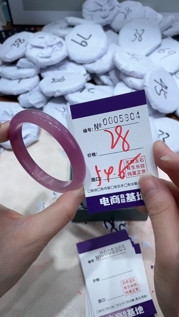 【闪购商品】玛瑙/玉髓手镯未镶嵌5904