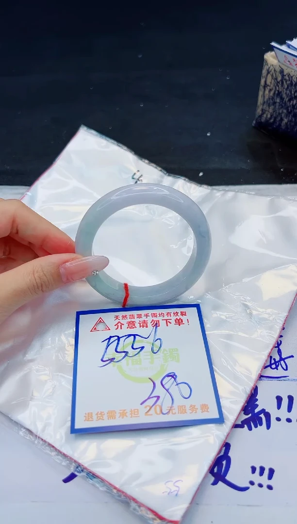 【闪购商品】翡翠手镯未镶嵌，质检证书图片色彩偏黑白