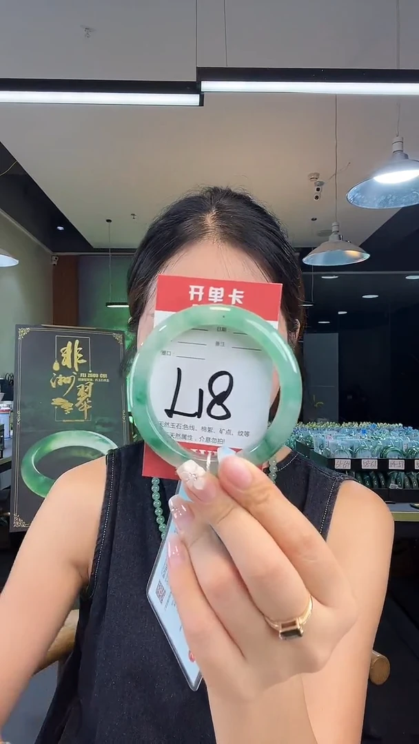 未镶嵌手镯石英质玉非洲翠57