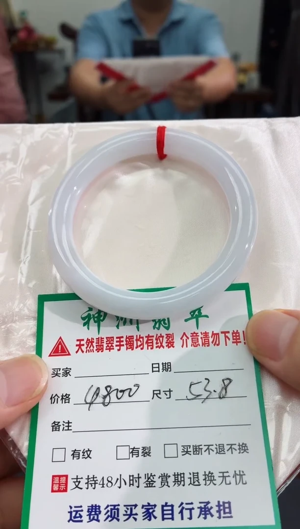 未镶嵌手镯翡翠缅甸翡翠手镯46