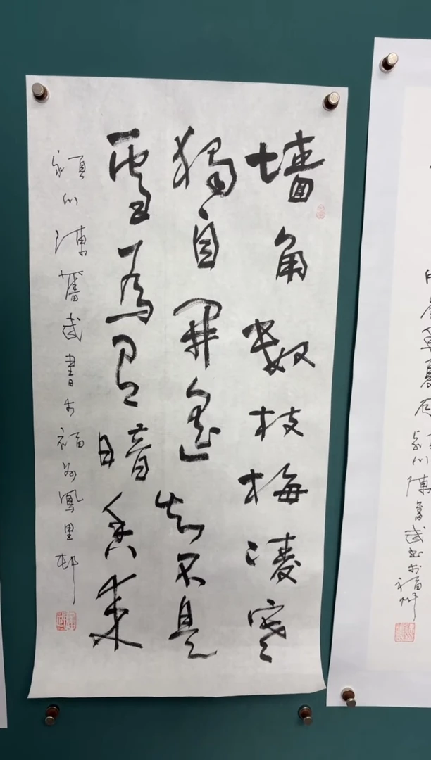 竖款四時书院专属链接