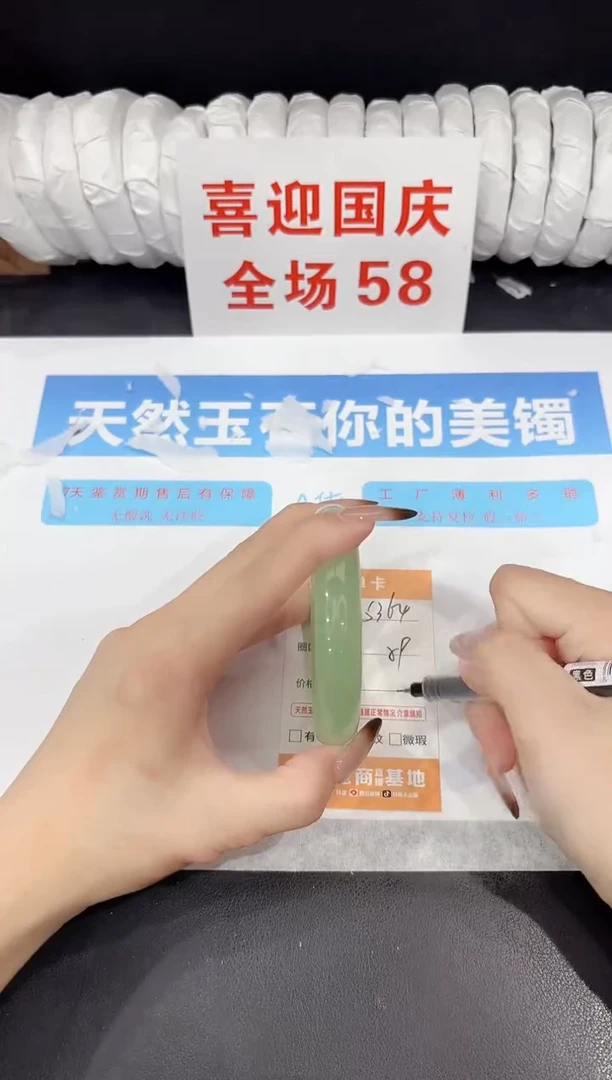 未镶嵌手镯石英质玉s364-59