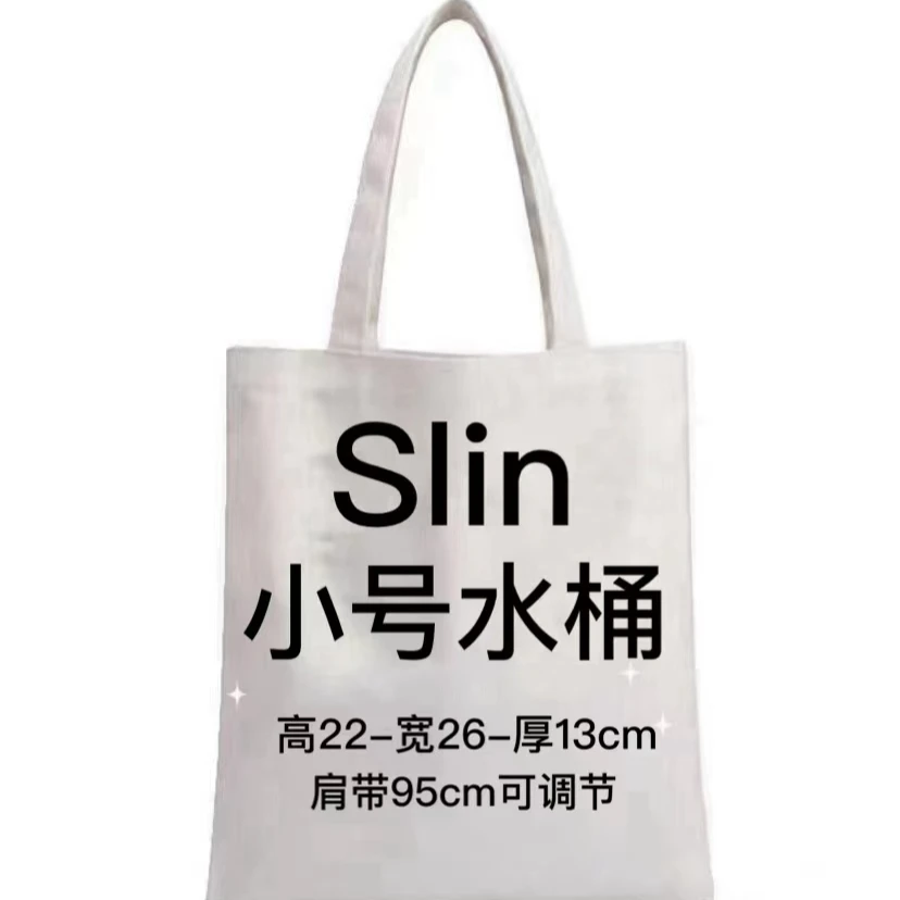 周SL2025新款时尚百搭单肩水桶包