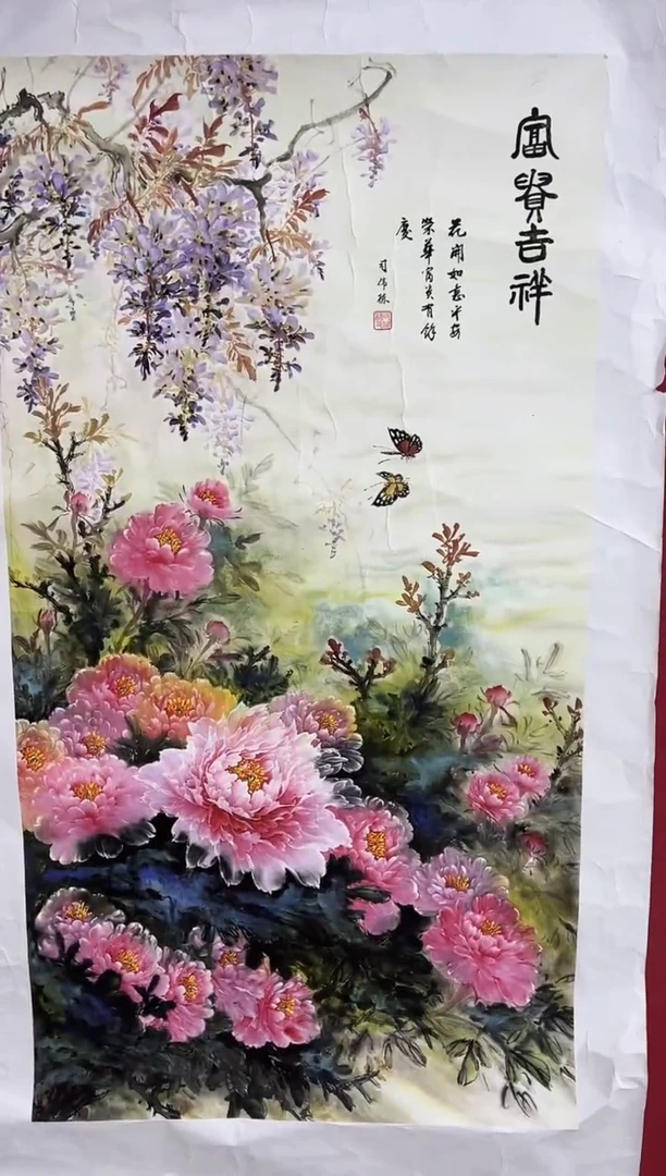 雅趣字画甄选国画1