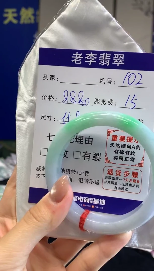 未镶嵌手镯翡翠翡翠手镯单样发一102