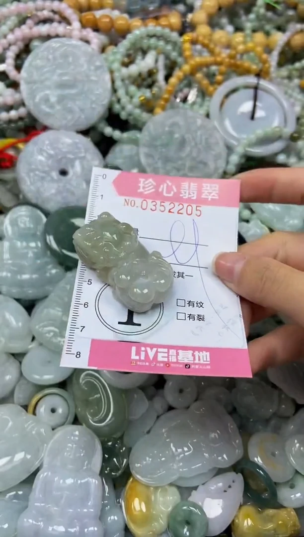 颈饰未镶嵌翡翠闪购0352205