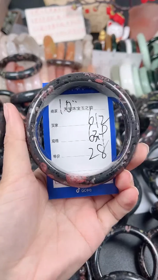 未镶嵌手镯石英质玉612