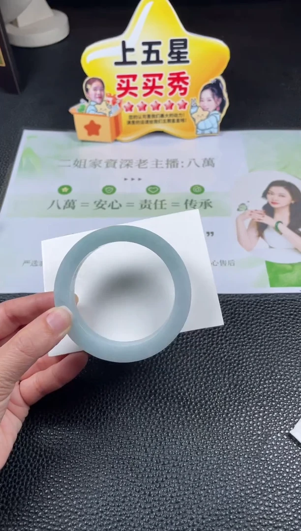 未镶嵌手镯定制翡翠湛*定制手镯YPX/DZS