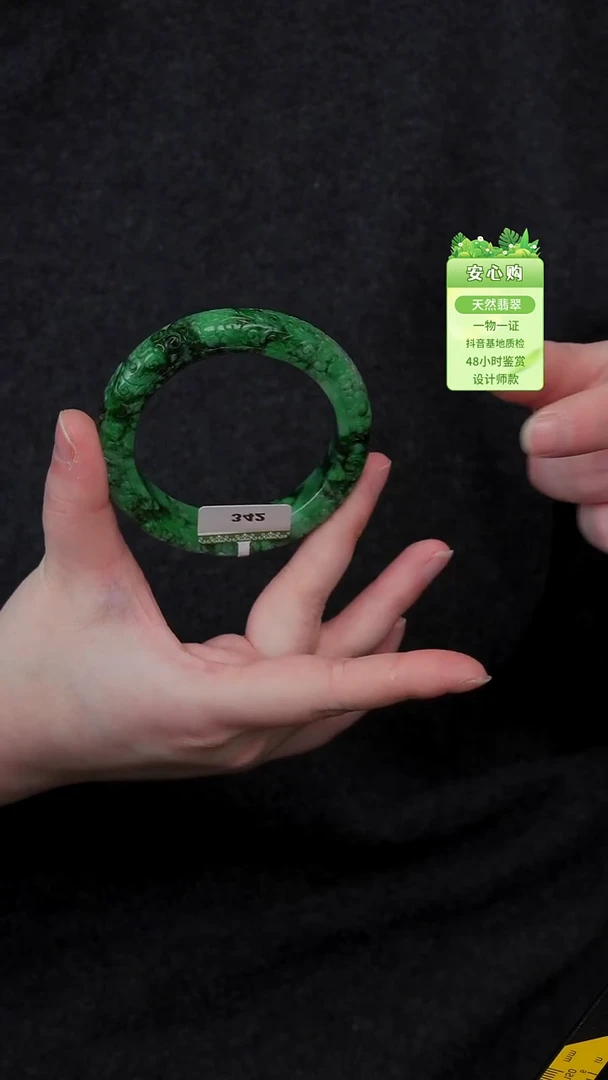 颈饰未镶嵌翡翠54/55/342