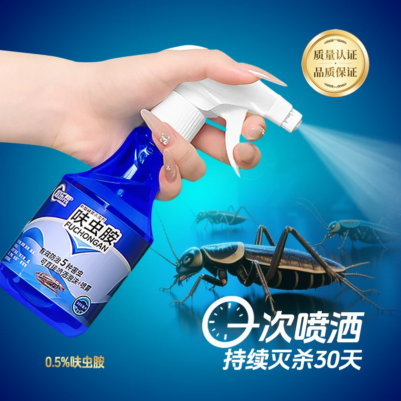 家用呋虫胺强效杀虫喷剂泡沫喷雾两种形态家庭灭蟑螂蚂蚁臭虫跳蚤