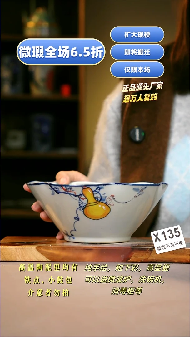 其他WX135陶然集器瓷器