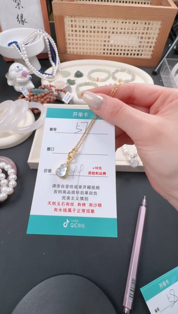 【闪购商品】石英质玉项链银S925镶嵌57