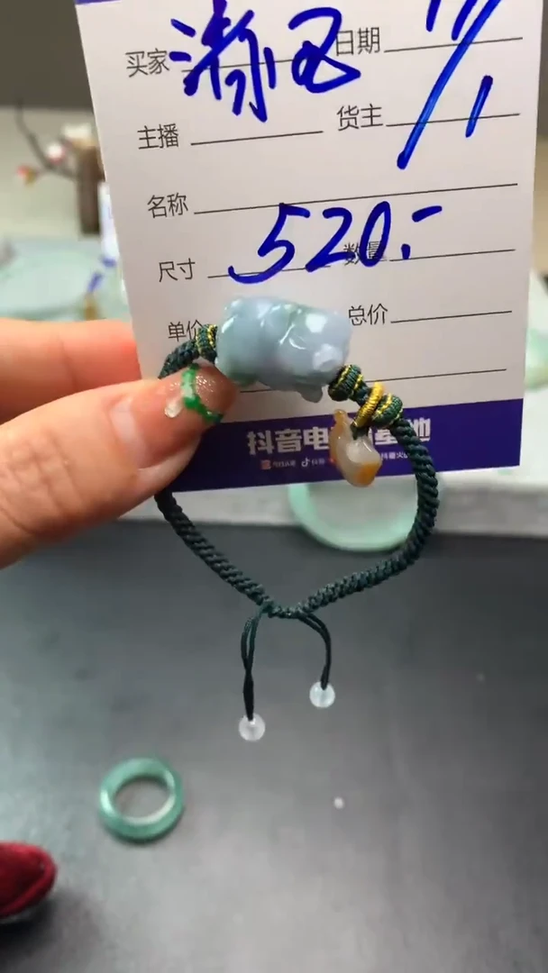 【闪购商品】定制翡翠未镶嵌毛货需精细抛光拍一发一