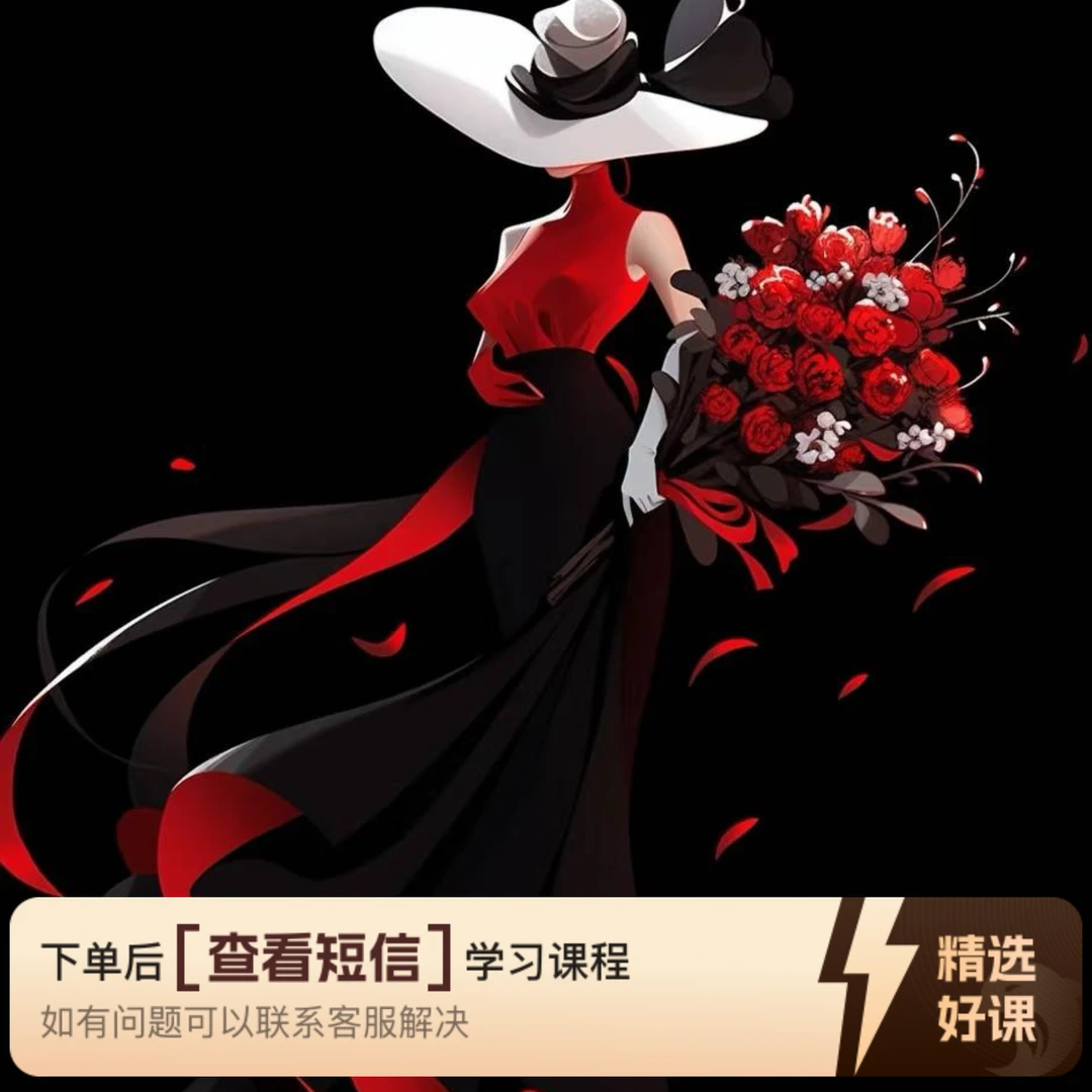 摩登爱情—东方舞融合（留意短信解锁课程）