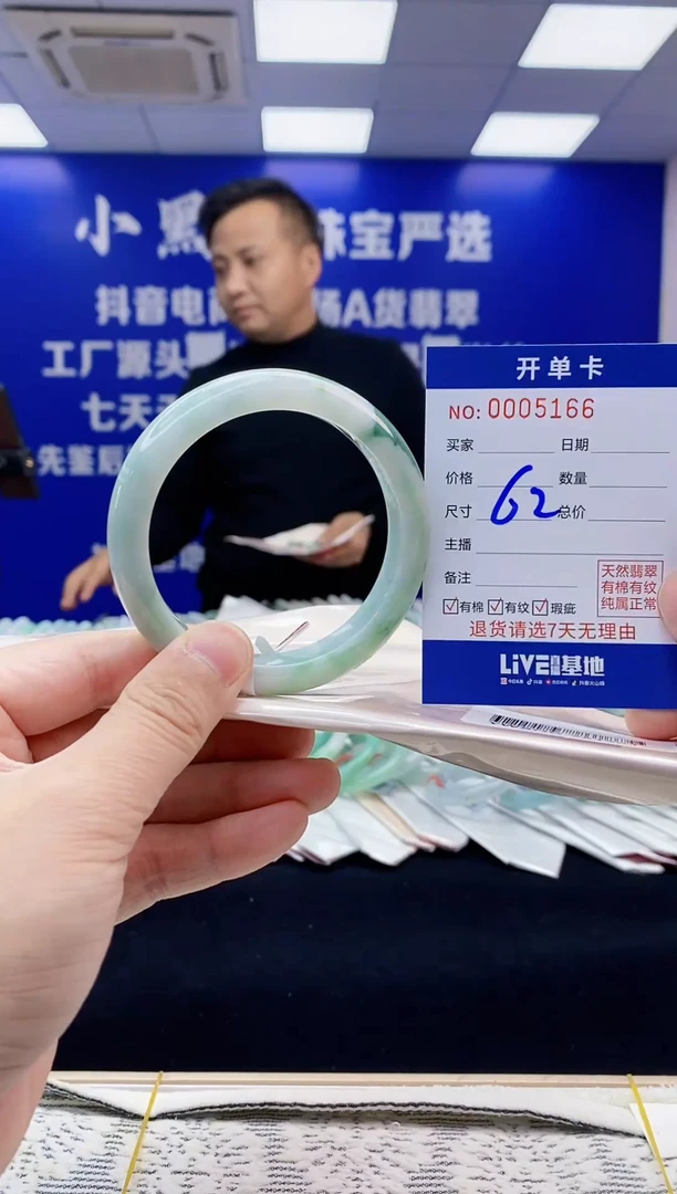 【闪购商品】翡翠手镯未镶嵌翡翠天然A货手镯