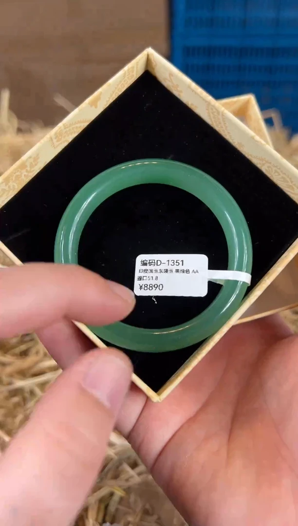 未镶嵌手镯石英质玉D1351