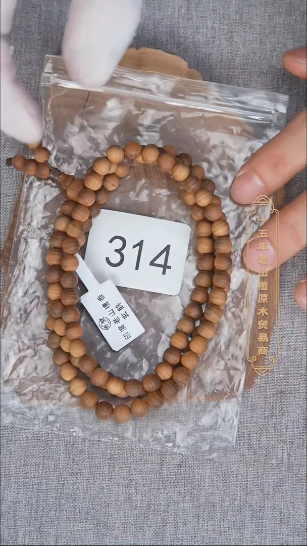 檀香木手串/手链朽化料黑横纹0.7*108醇厚奶甜韵 314