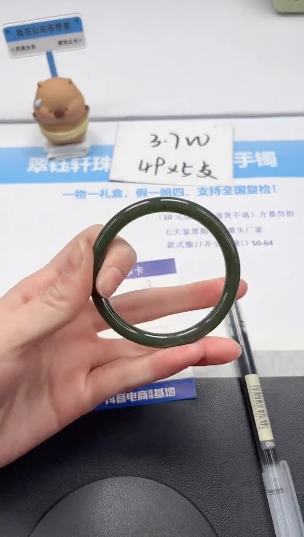 【闪购商品】和田玉手镯未镶嵌V108-56.2