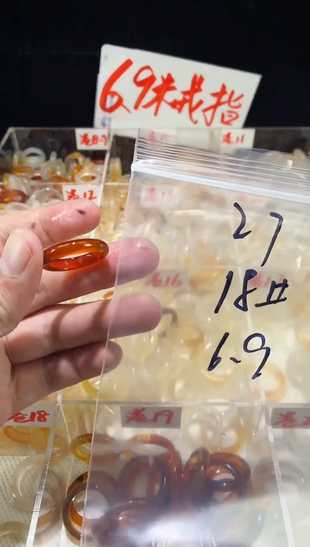 未镶嵌戒指玛瑙/玉髓27