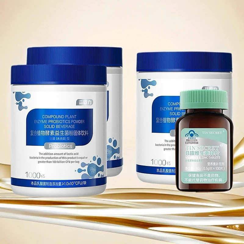 益固力复合植物酵素益生菌粉固体饮（1000亿）女生必备化妆品