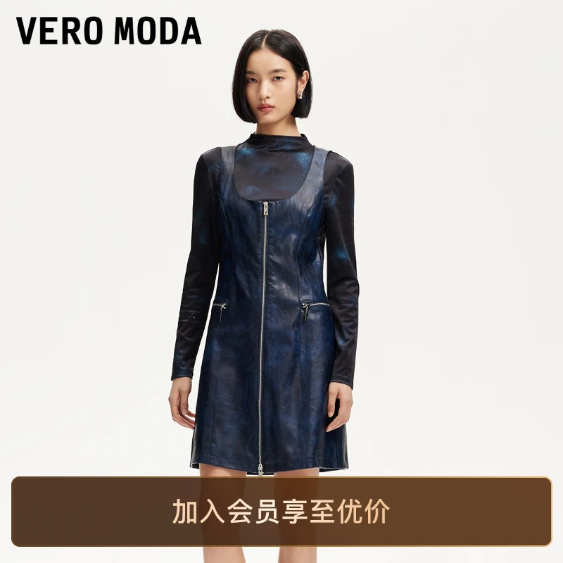 Vero Moda连衣裙25新款真两件半高领针织双拉链PU裙老钱风松弛感
