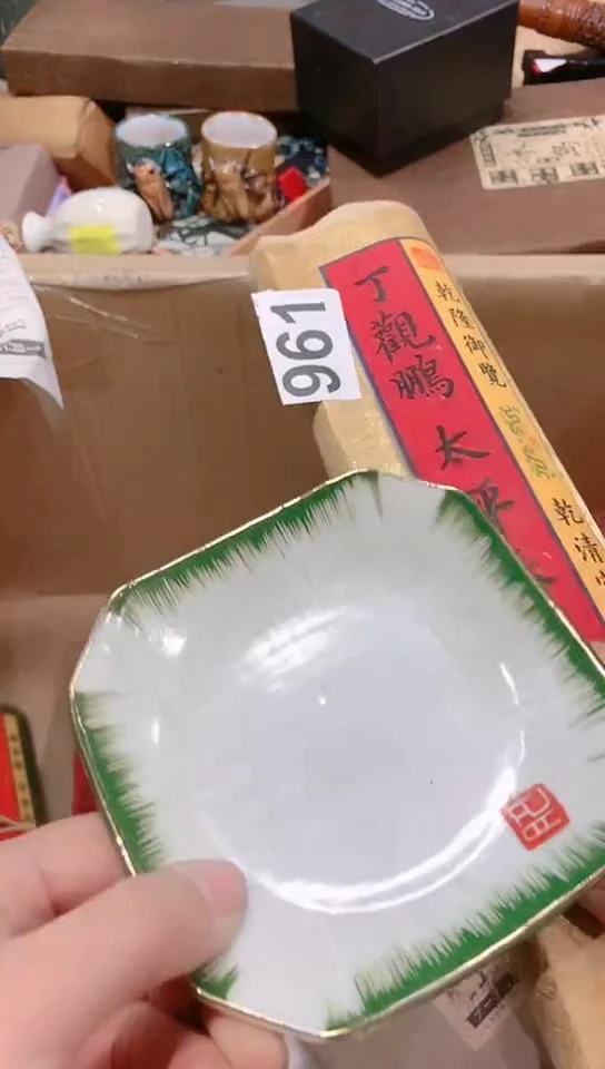 【闪购商品】瓷器默认链接一物一拍
