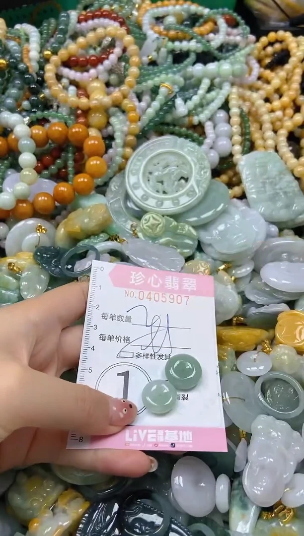 颈饰未镶嵌翡翠闪购0405907多样性发其一