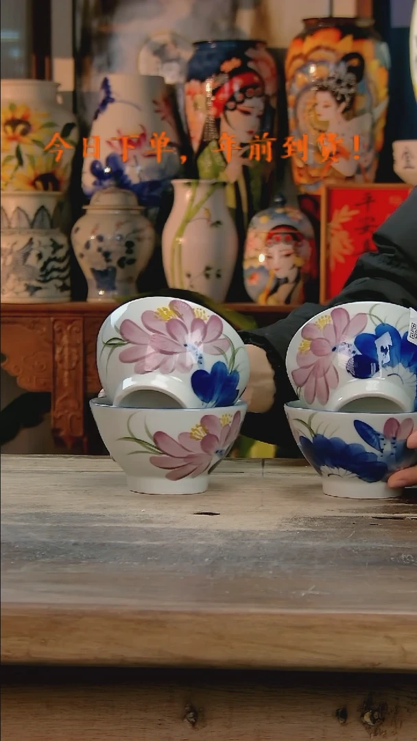 【闪购商品】瓷片景德镇纯手工釉下彩精品餐具