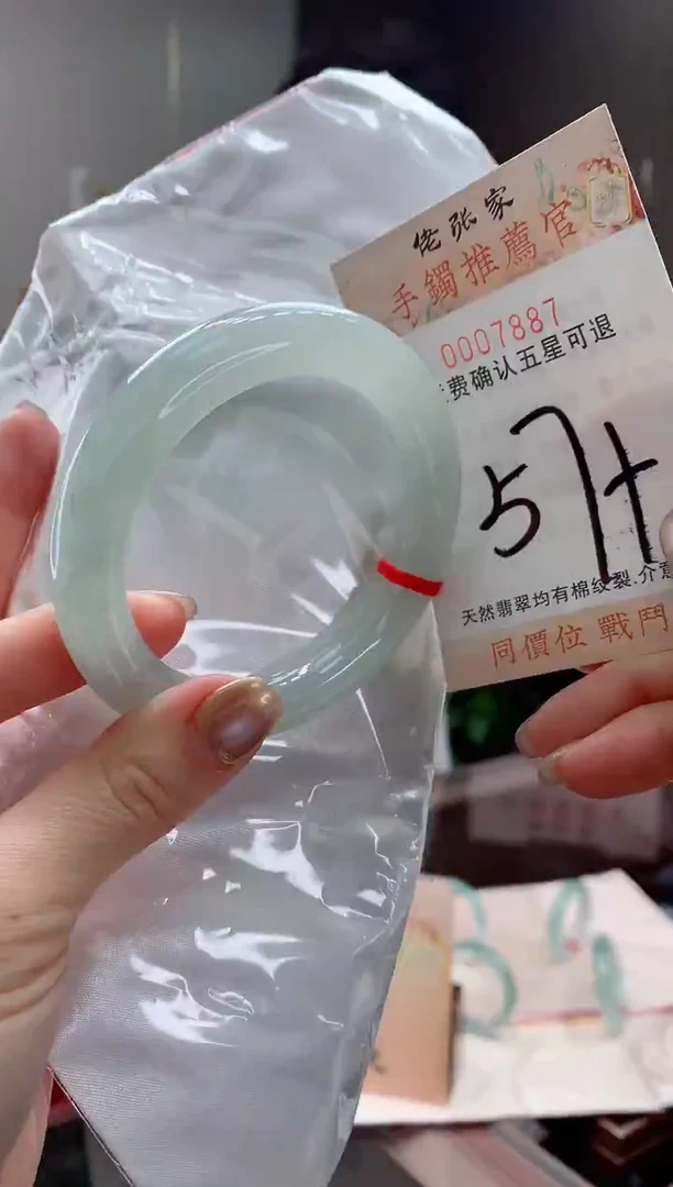 未镶嵌手镯翡翠天然缅甸A货翡翠
