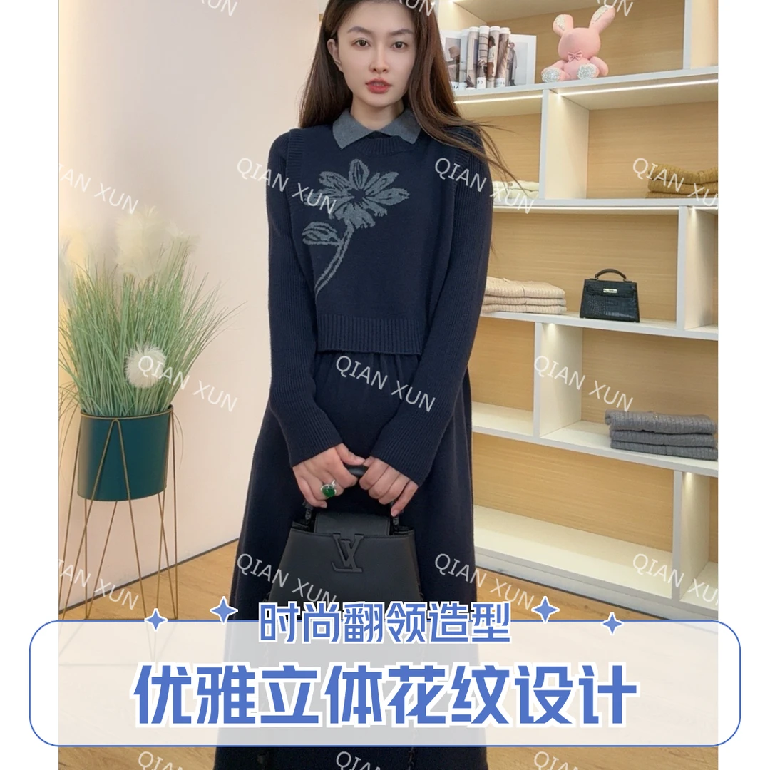 【芊荨精选】秋冬新款中长减龄洋气两件套针织毛衣马甲连衣裙S160#