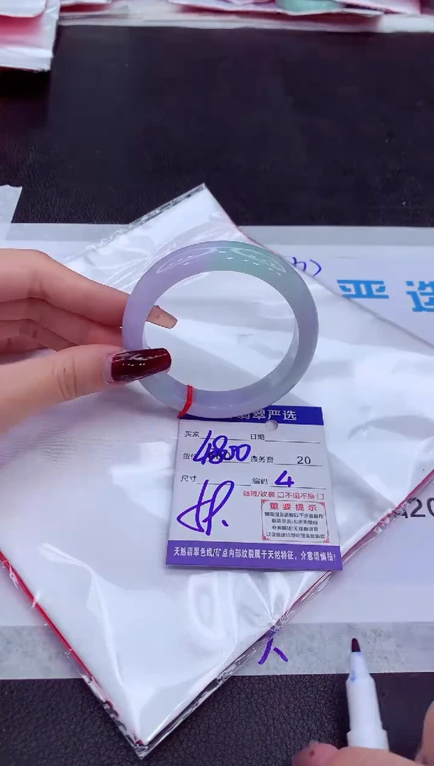 【闪购商品】翡翠手镯未镶嵌111111111111