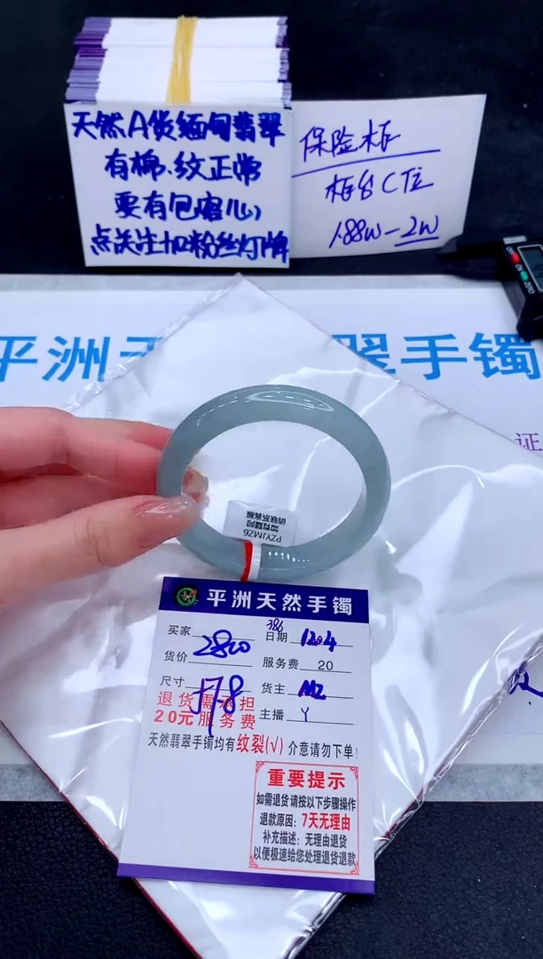 未镶嵌手镯翡翠1111111111