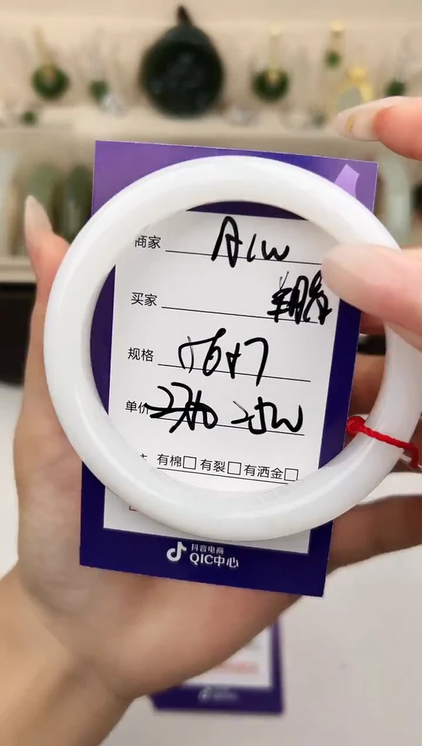 未镶嵌手镯和田玉微色差A100