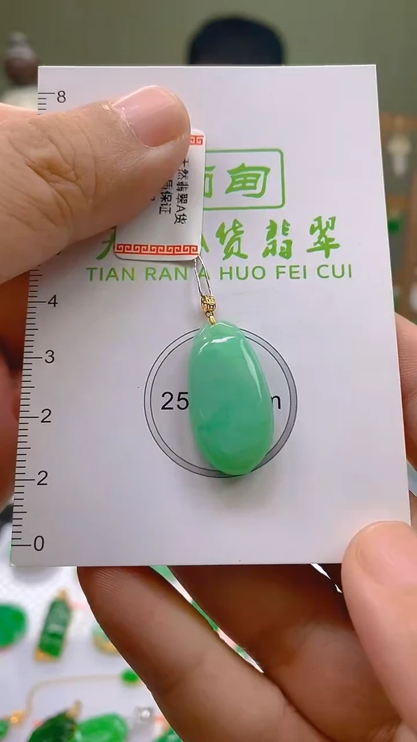 翡翠18K金镶嵌颈饰新号开播，全场乱卖