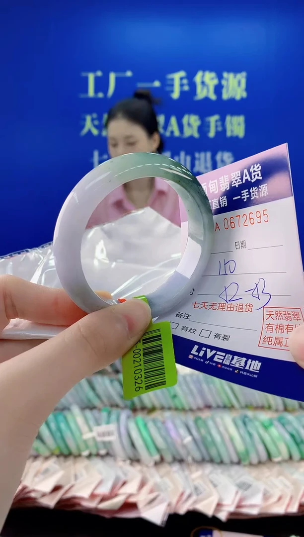 未镶嵌手镯翡翠95