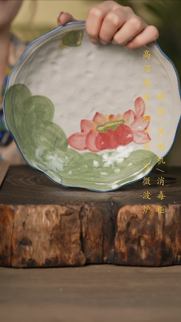 瓷片景德镇高温釉下彩可微波烤箱洗碗机