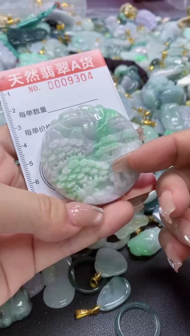 翡翠未镶嵌颈饰闪购0009304