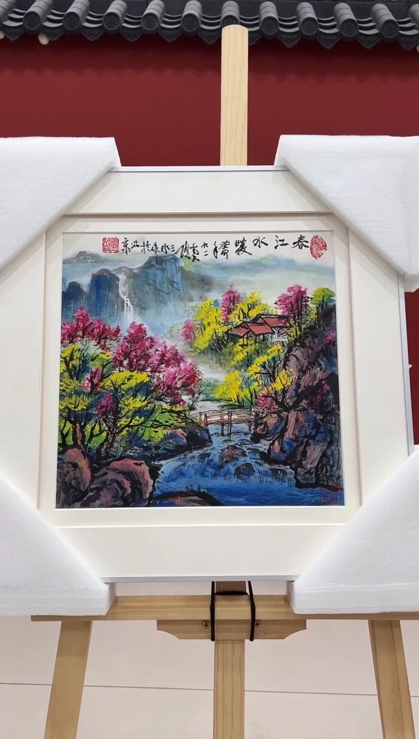 书法 国画    1平尺   宣纸