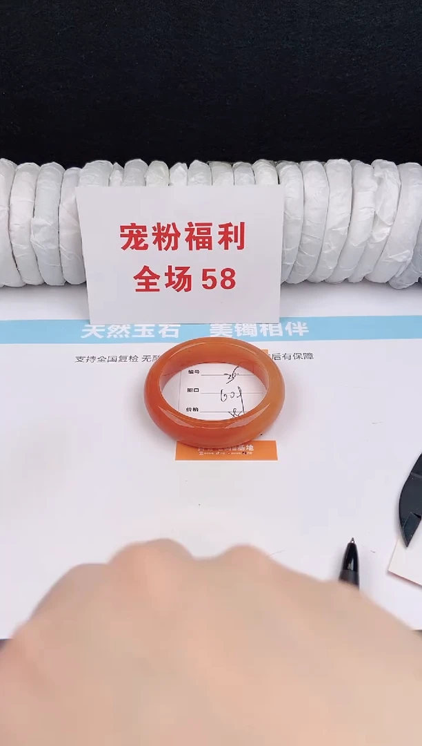 未镶嵌手镯石英质玉33