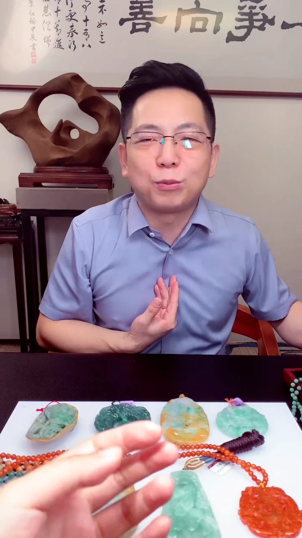 未镶嵌定制翡翠朝*天然翡翠（拍一发一）
